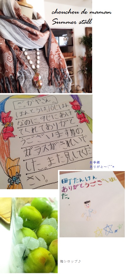 c0131839_1375155.jpg