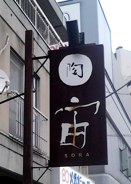 e0153367_11254727.jpg