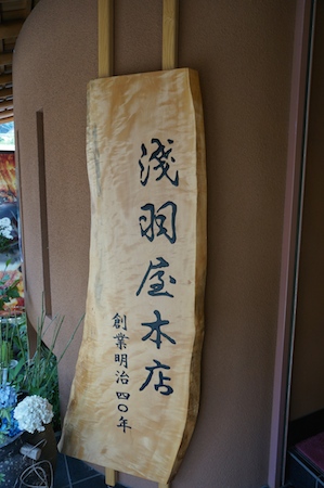 e0194987_9285838.jpg