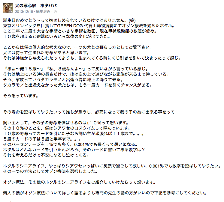 b0275998_10482630.png