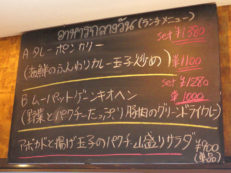 b0153224_2049883.jpg