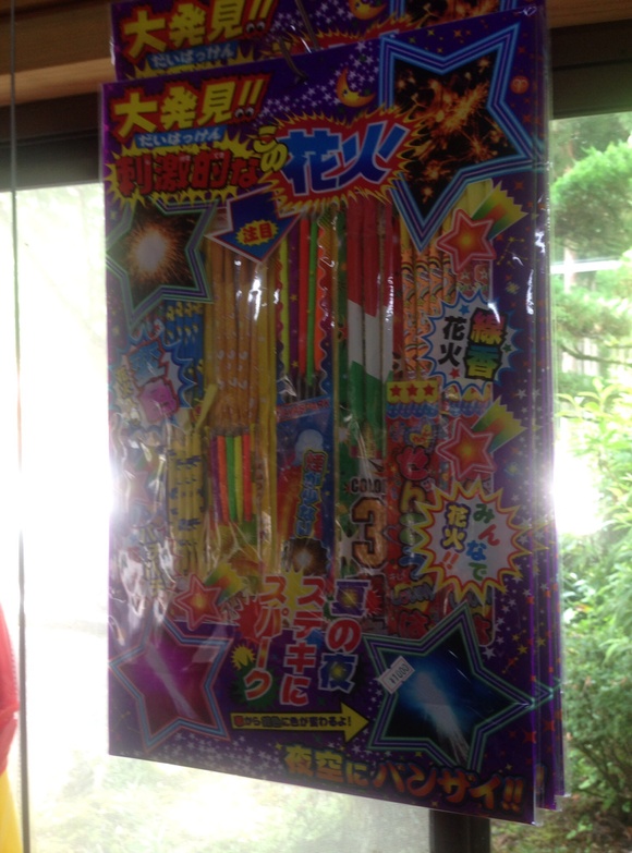 c0188525_1603567.jpg