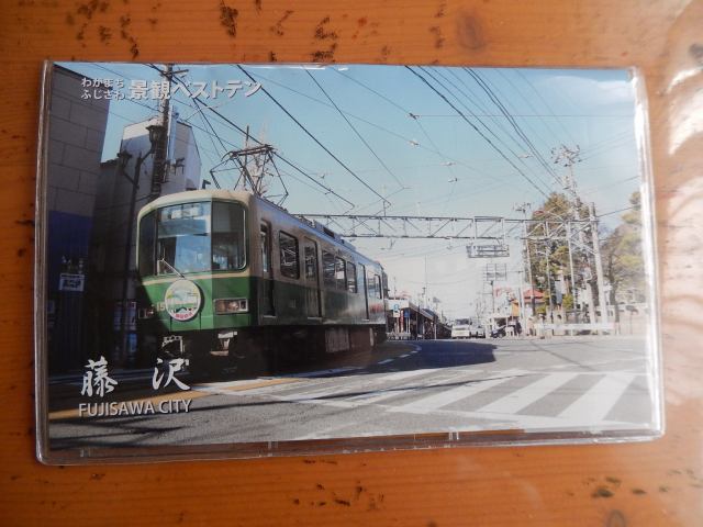 b0000829_12512240.jpg