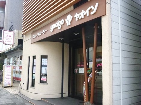 c0119335_15515410.jpg