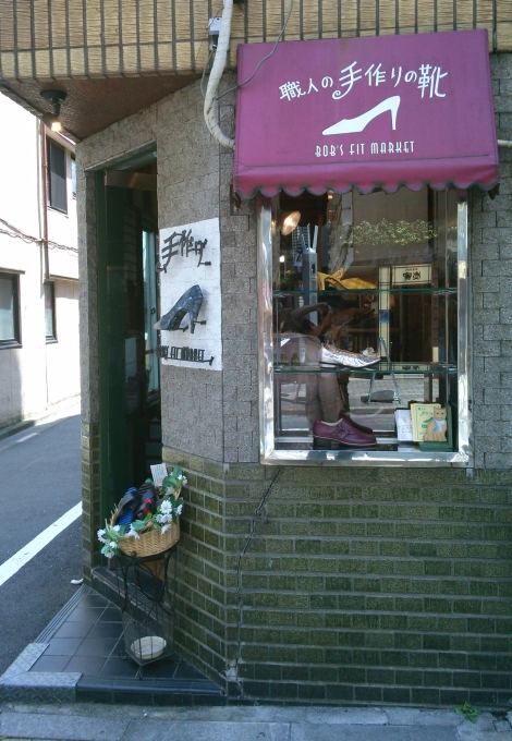 b0024261_1613672.jpg