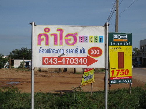 a0002177_113823.jpg