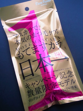 c0172698_1354668.jpg