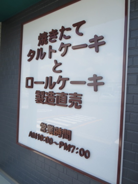 a0117599_0283023.jpg