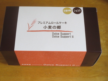 a0117599_0284730.jpg