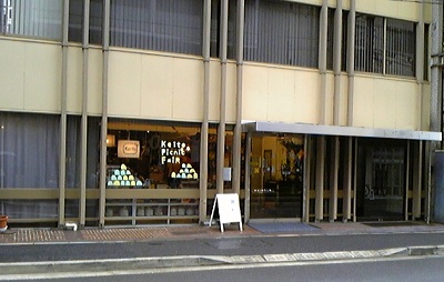 e0225164_616336.jpg