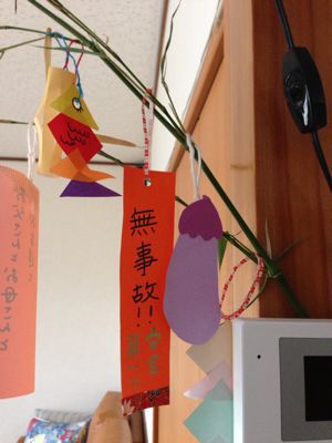 b0246322_16132277.jpg