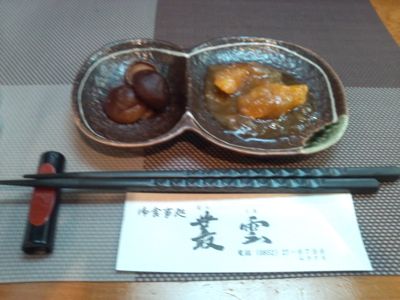 f0132230_110143.jpg