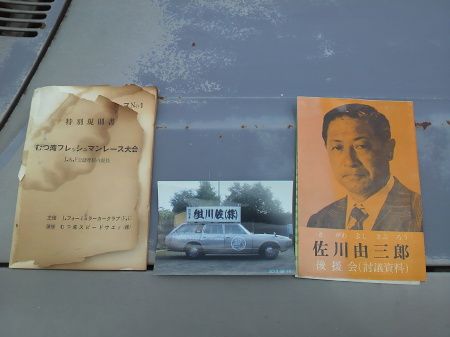 a0228940_16283607.jpg