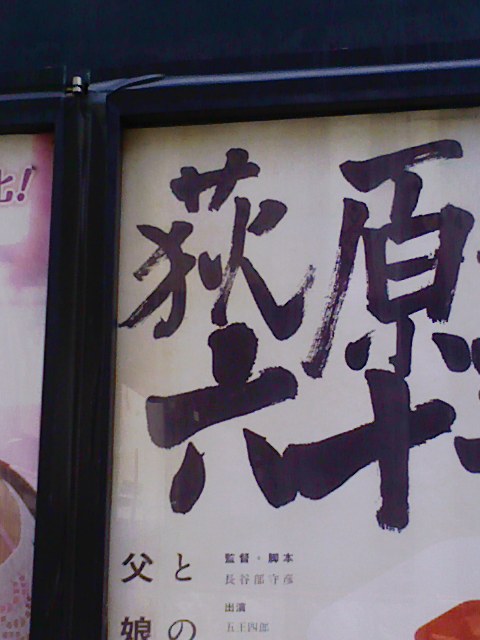 b0031140_20595194.jpg