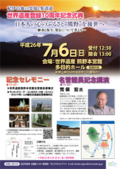 b0138370_03626.png
