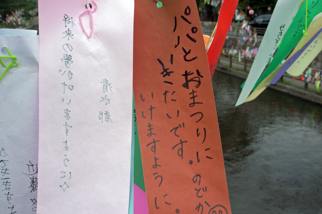 b0161189_1645243.jpg