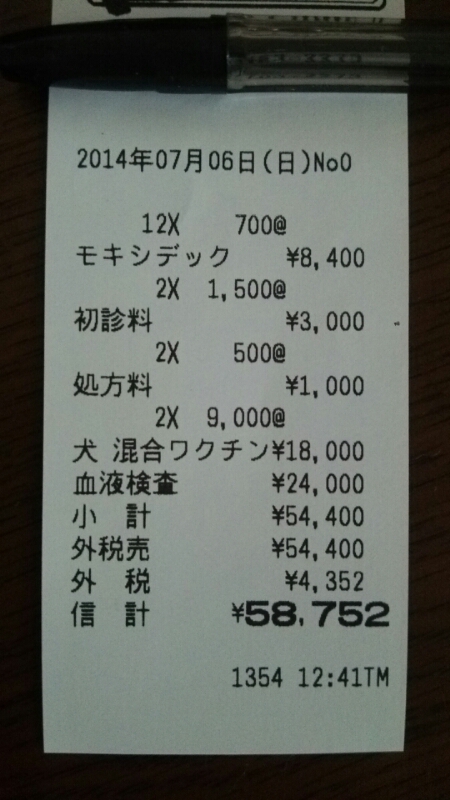 c0109891_15122870.jpg