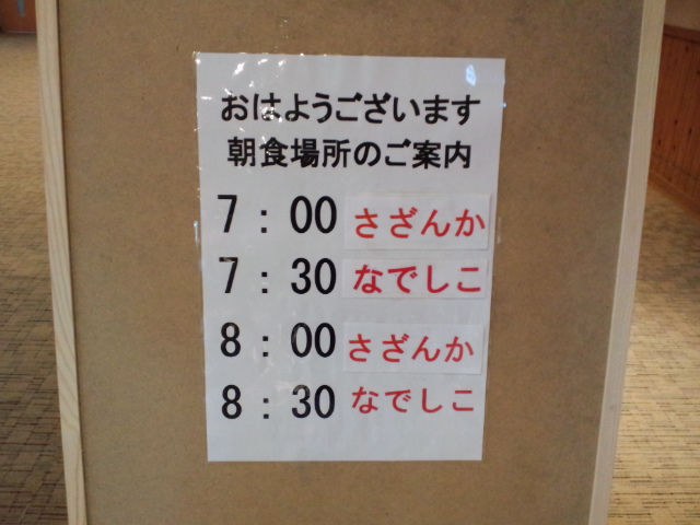 f0042295_10132859.jpg