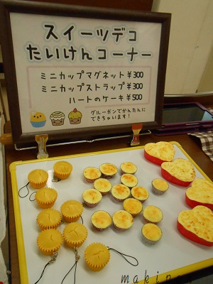 c0229312_601743.jpg