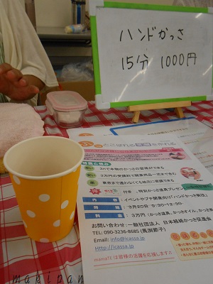 c0229312_6144983.jpg