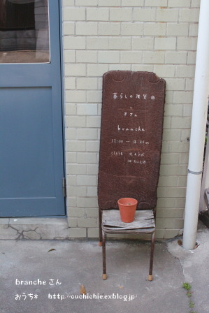b0072115_251851.jpg