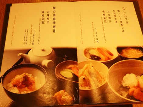 c0119335_06523336.jpg