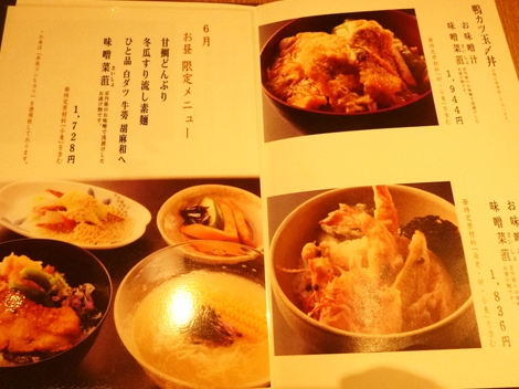 c0119335_06523932.jpg