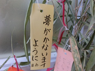 c0141844_2301386.jpg