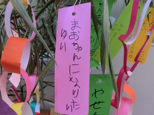 c0141844_2304398.jpg