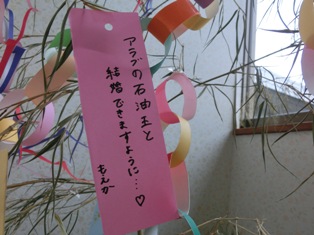 c0141844_2305182.jpg