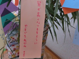 c0141844_2305915.jpg
