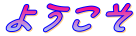 b0133752_2226452.gif