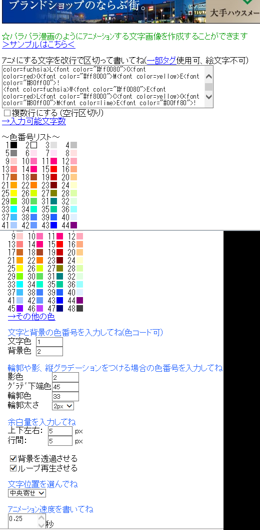 b0133752_23215826.png