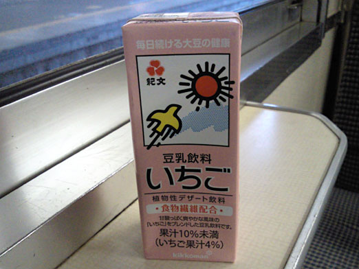 c0039153_15281968.jpg
