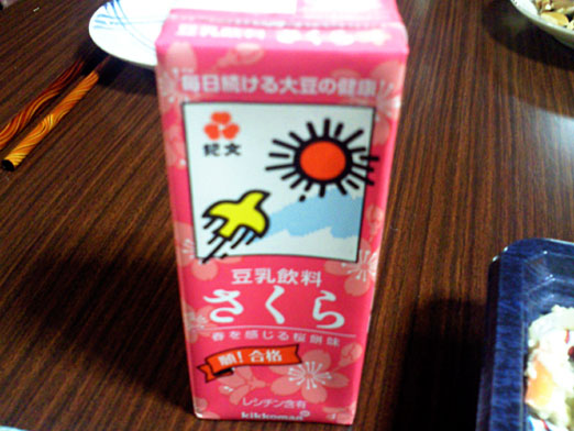 c0039153_15314734.jpg