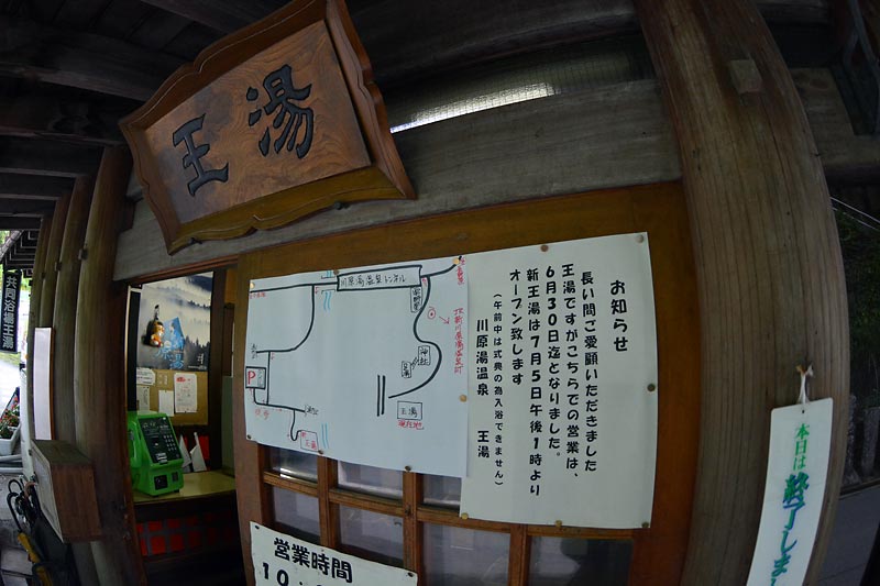 c0043361_23503548.jpg