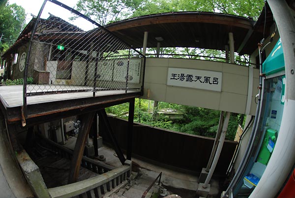 c0043361_23523548.jpg