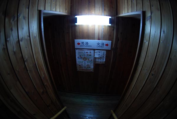 c0043361_23524591.jpg