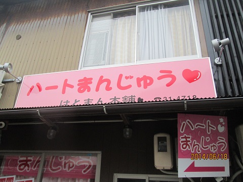 d0029363_0354325.jpg