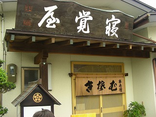 c0248067_1129391.jpg
