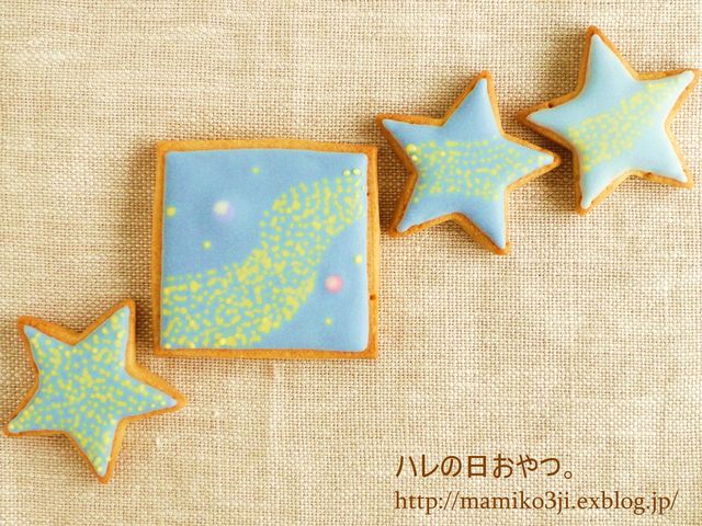 流れ星のような涼しげなクッキーに願い事をこめて…