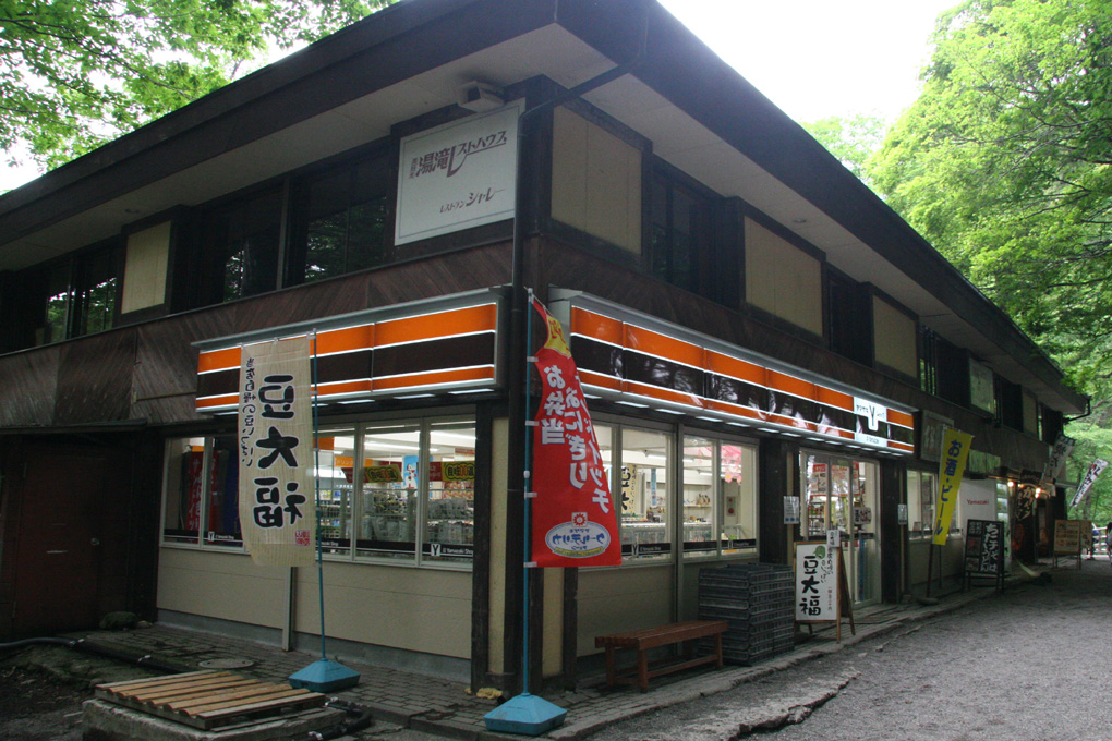 e0118274_20563494.jpg
