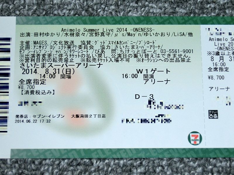 b0048879_22445492.jpg