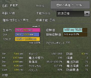 f0171181_2103914.jpg