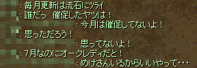 d0330183_19455513.gif