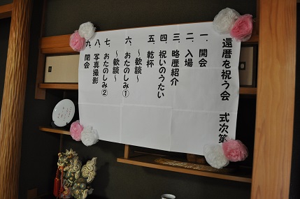 a0143388_9274740.jpg