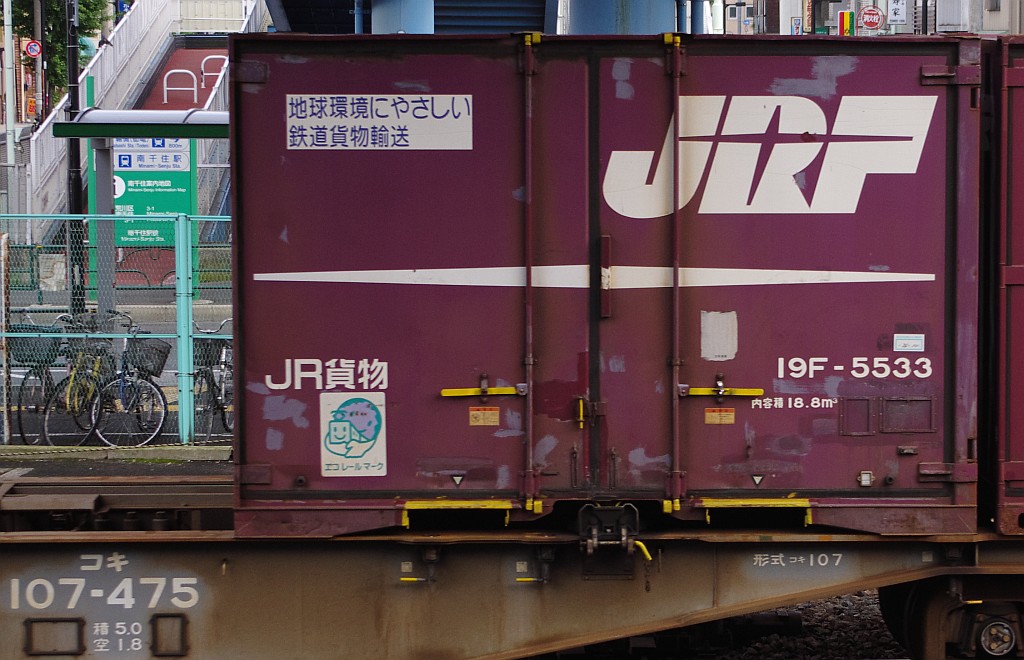 f0203926_2342950.jpg