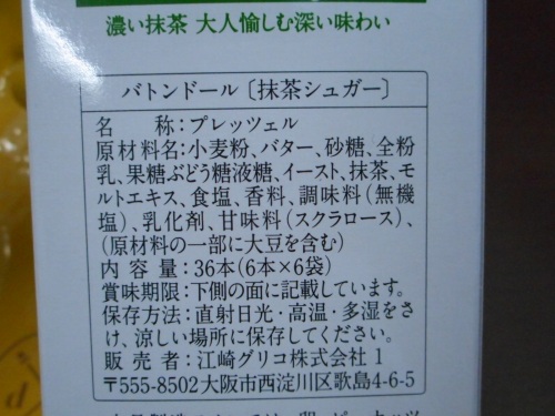 b0122182_20140906.jpg