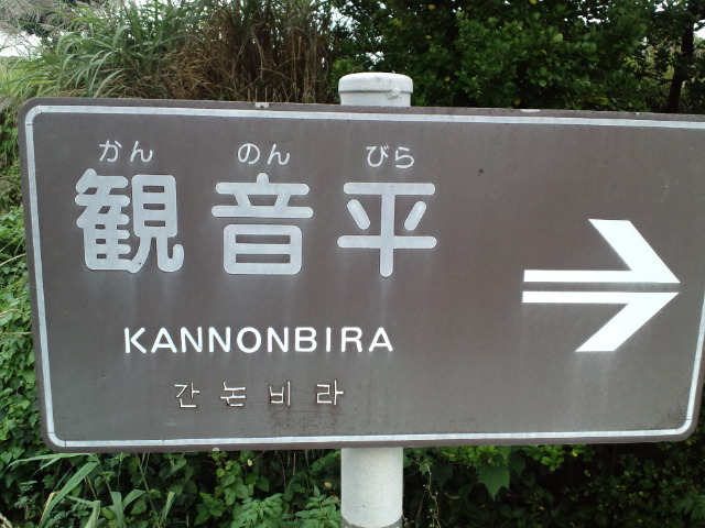 f0042295_95443.jpg