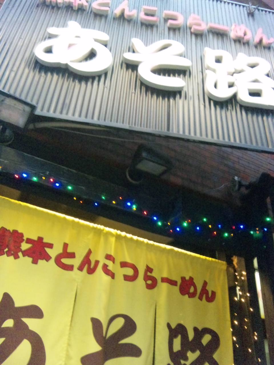 a0251618_23553357.jpg